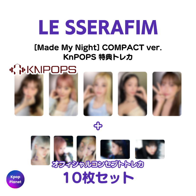 LE SSERAFIM – Kpop Planet Japan