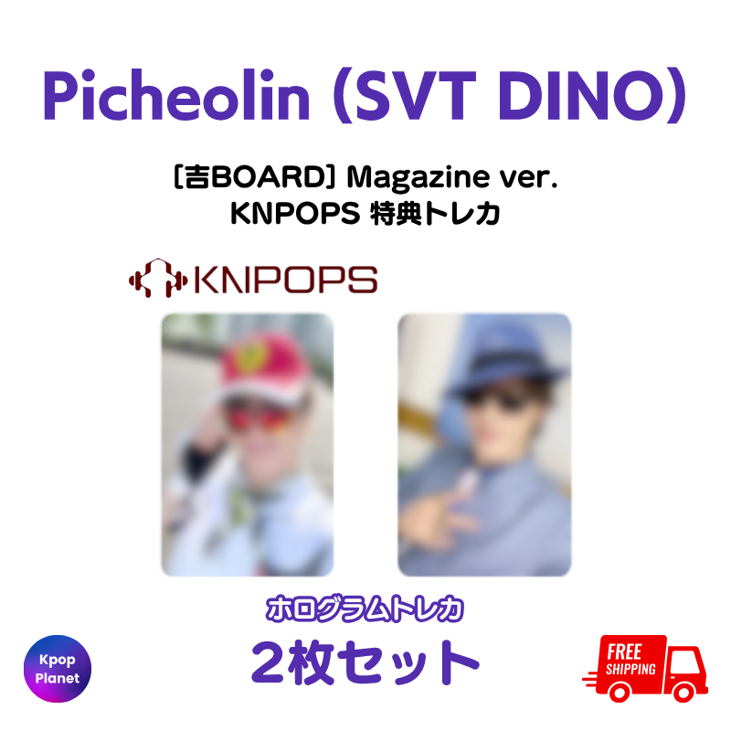 SEVENTEEN – Kpop Planet Japan
