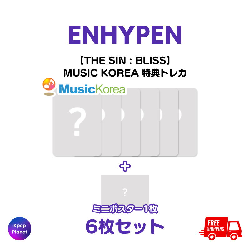 ENHYPEN – Kpop Planet Japan