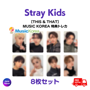 Stray Kids MUSIC KOREA 特典トレカ THIS & THAT – Kpop Planet Japan