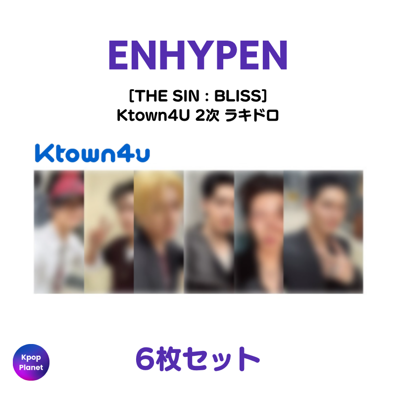 ENHYPEN – Kpop Planet Japan