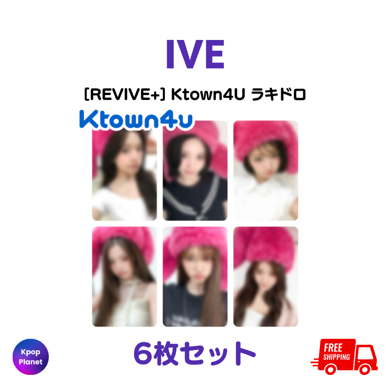 IVE トレカ REVIVE＋ Ktown4U ケタポ ラキドロ 6枚 コンプ IVE Ktown4U ラッキードロー REVIVE+ – Kpop Planet Japan