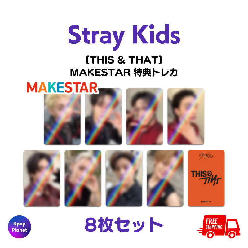 Stray Kids – Kpop Planet Japan