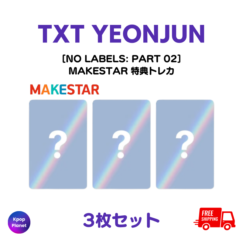 TXT – Kpop Planet Japan