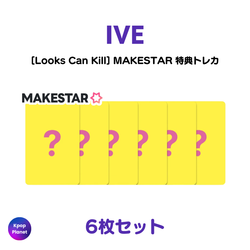 IVE – Kpop Planet Japan