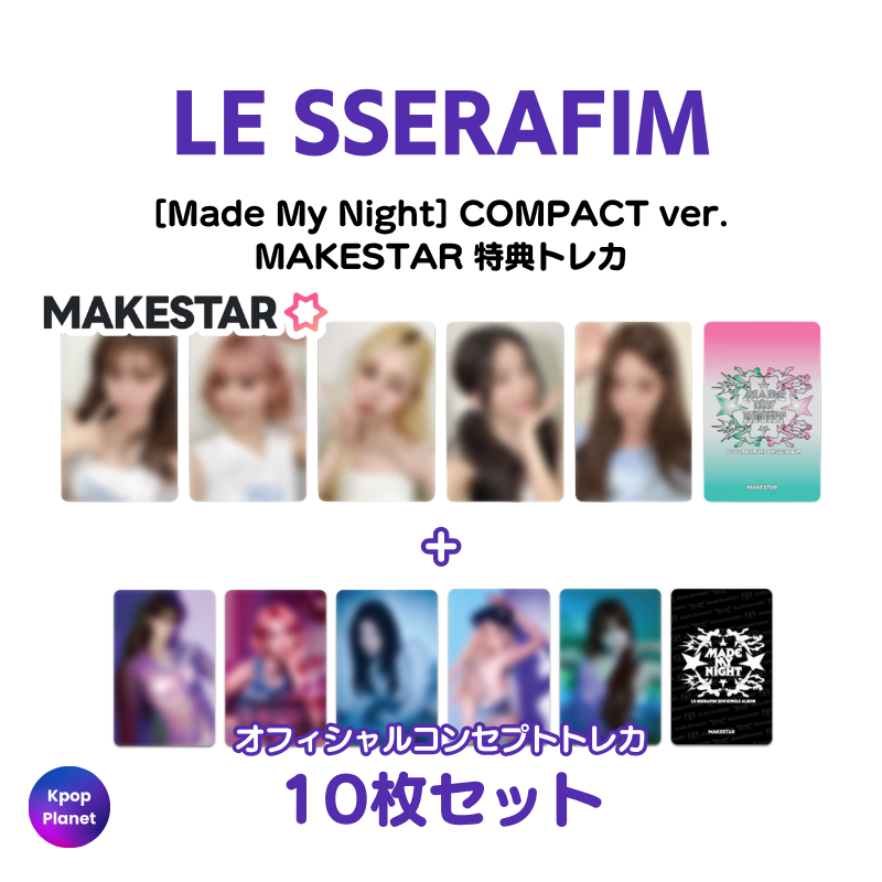 LE SSERAFIM – Kpop Planet Japan LE SSERAFIM – Kpop Planet Japan