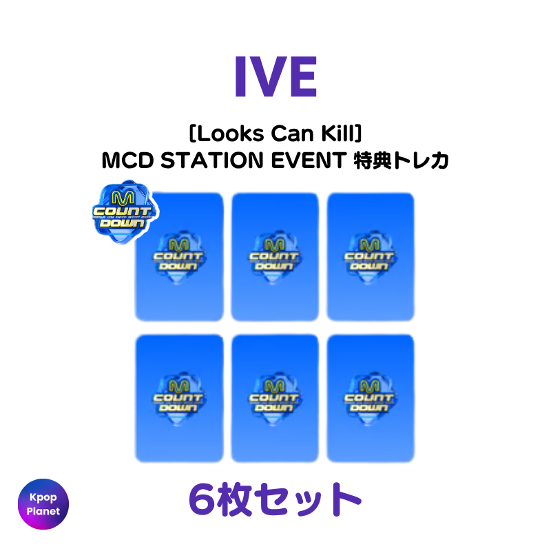 予約特典トレカ – Kpop Planet Japan