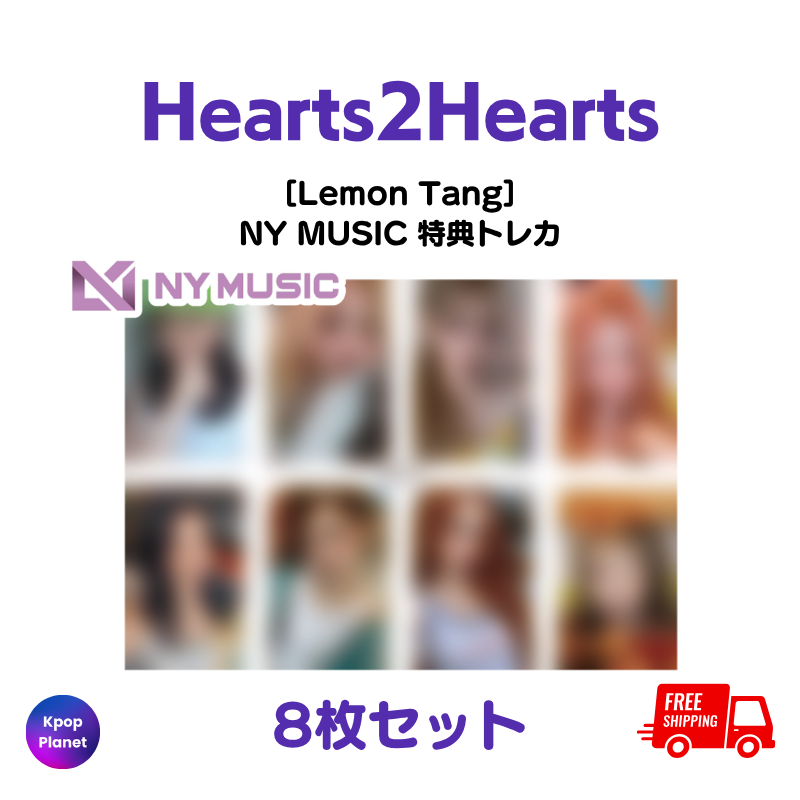 Hearts2Hearts NY MUSIC 特典トレカ Lemon Tang – Kpop Planet Japan