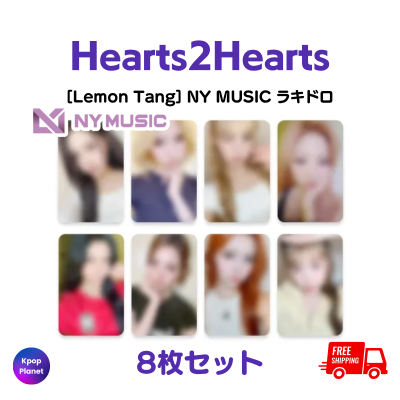 予約特典トレカ – Kpop Planet Japan