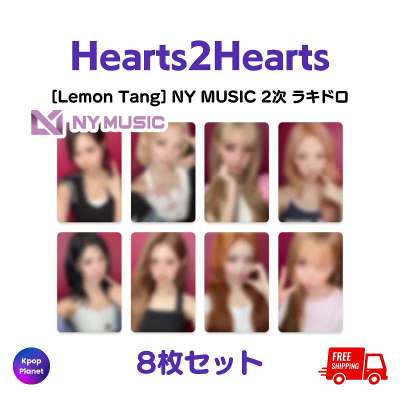 予約特典トレカ – Kpop Planet Japan