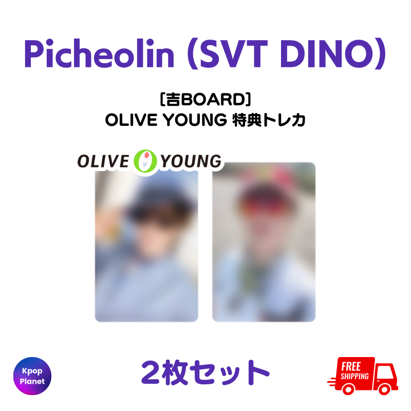 SEVENTEEN – Kpop Planet Japan