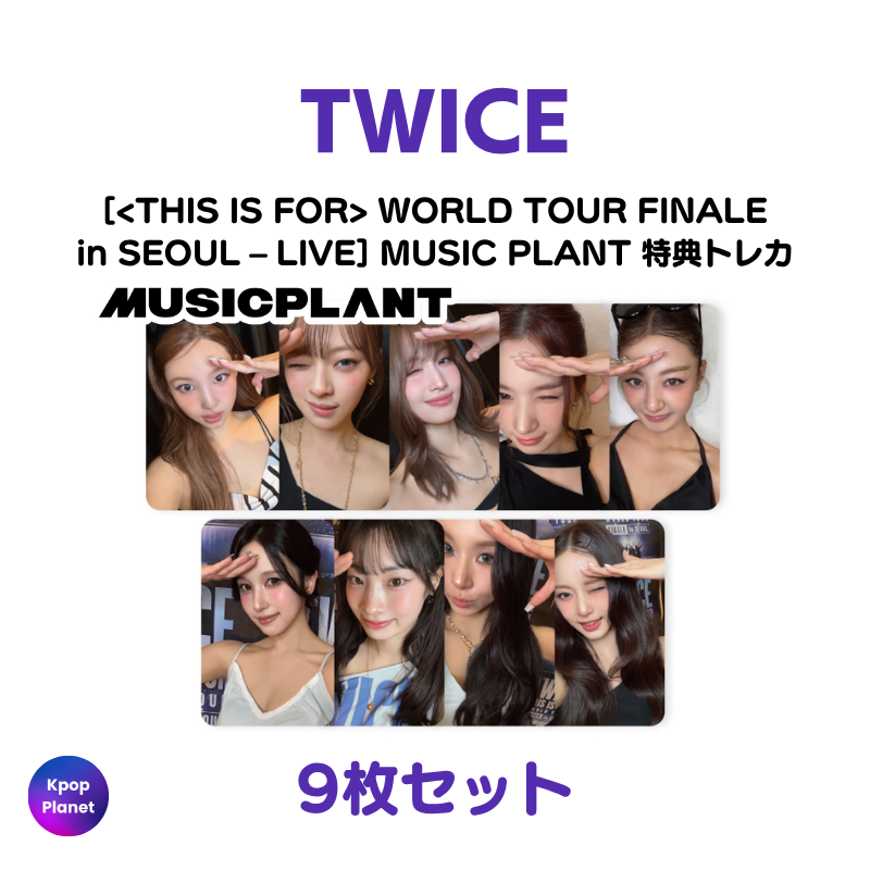 TWICE – Kpop Planet Japan
