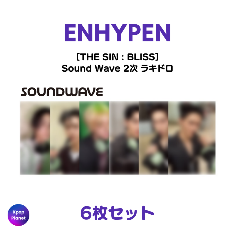 ENHYPEN – Kpop Planet Japan