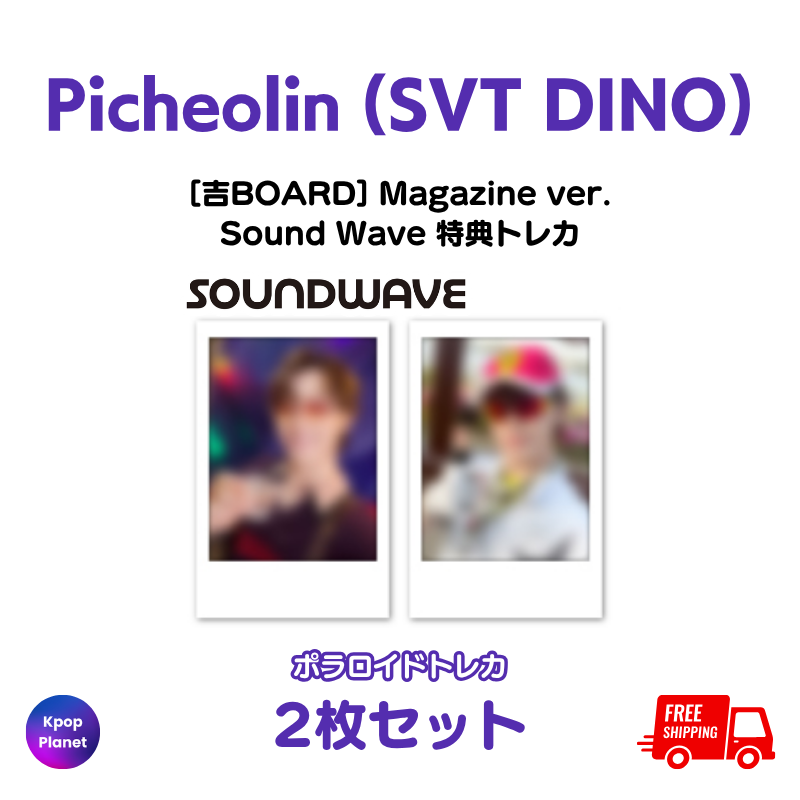 SEVENTEEN – Kpop Planet Japan