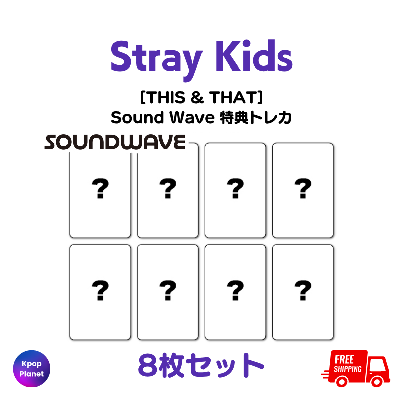 Stray Kids – Kpop Planet Japan