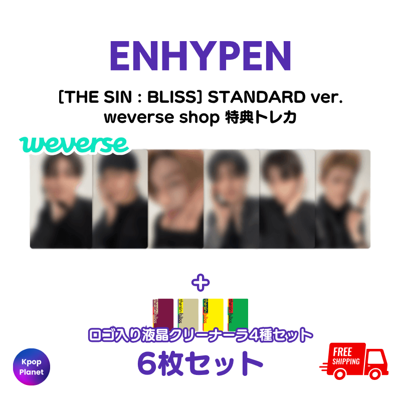 ENHYPEN – Kpop Planet Japan