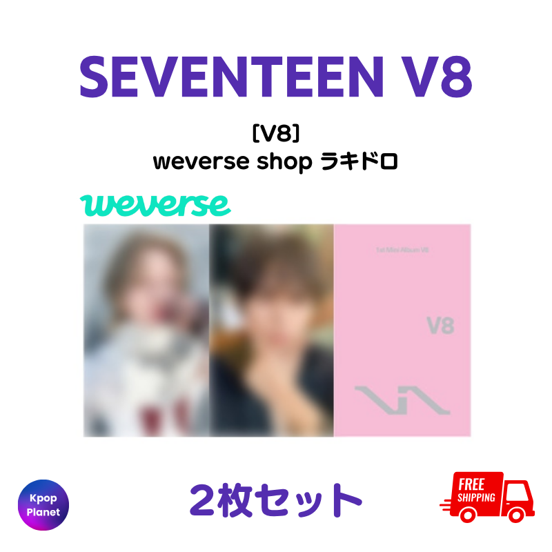 SEVENTEEN – Kpop Planet Japan SEVENTEEN – Kpop Planet Japan