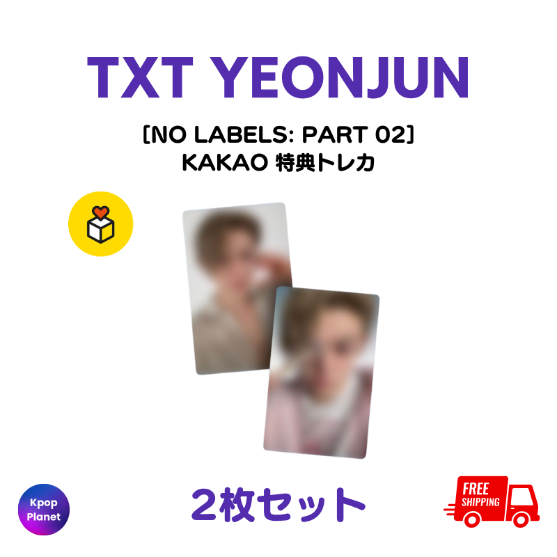 TXT – Kpop Planet Japan TXT – Kpop Planet Japan