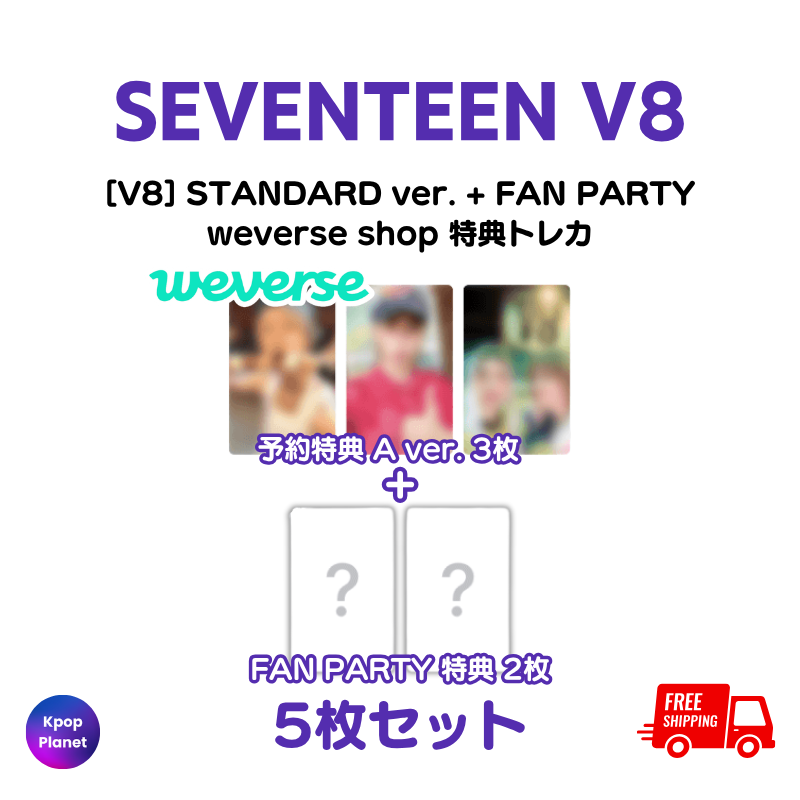 SEVENTEEN – Kpop Planet Japan