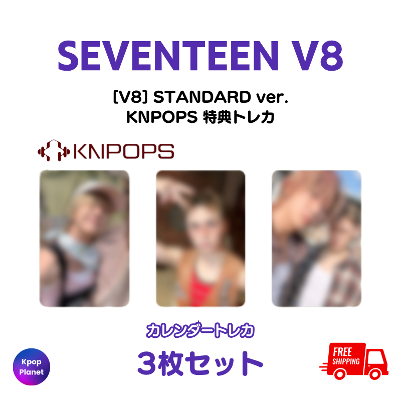 SEVENTEEN – Kpop Planet Japan