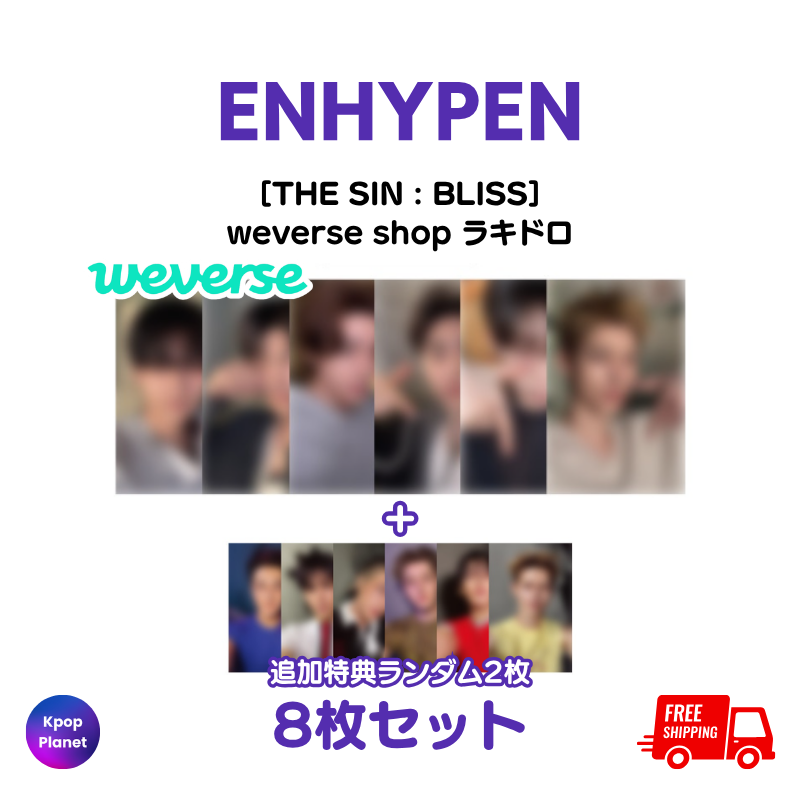 ENHYPEN – Kpop Planet Japan