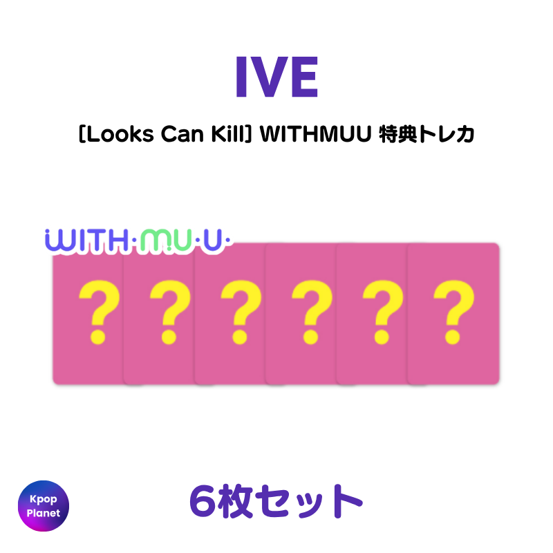 IVE – Kpop Planet Japan