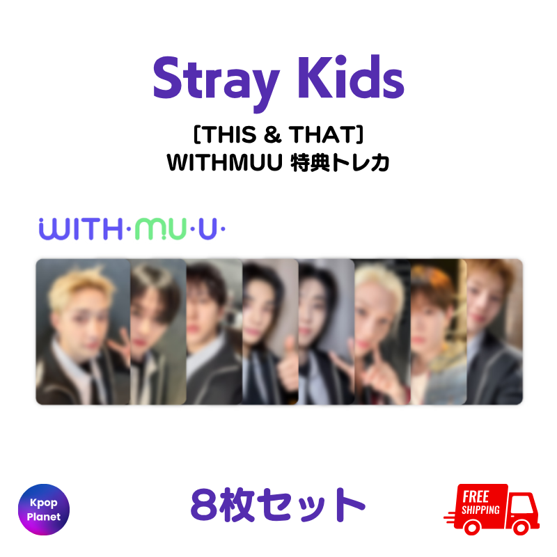 Stray Kids – Kpop Planet Japan