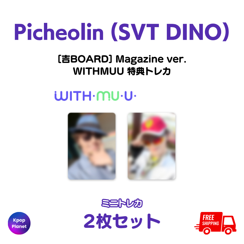 SEVENTEEN – Kpop Planet Japan