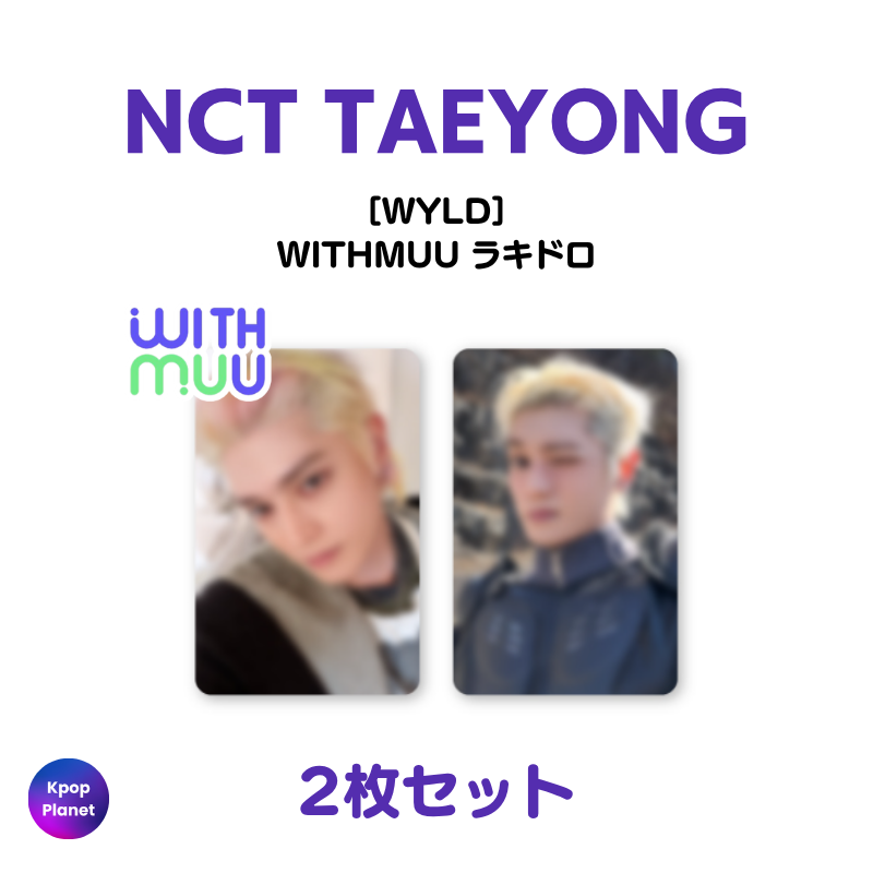 NCT – Kpop Planet Japan NCT – Kpop Planet Japan